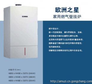 燃氣壁掛爐 成都家庭采暖與熱水供應的現代選擇