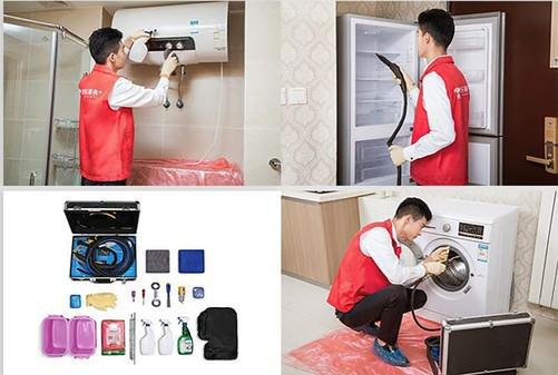 京東家電保養服務新體驗 低至74元，讓您的家電煥然如新