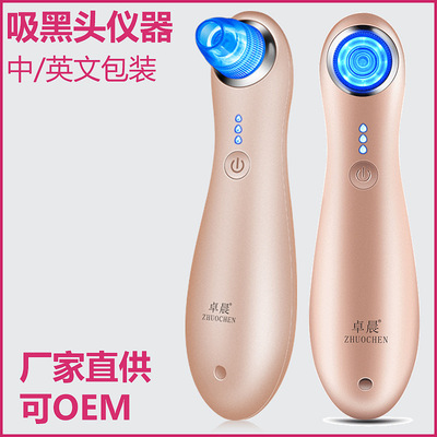 巧用電動清潔儀，科學(xué)管理毛孔，告別頑固黑頭