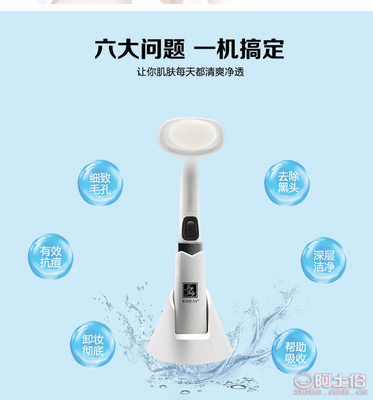 告別毛孔煩惱 JOYJULY潔面儀CJ609，你的深層清潔護膚專家